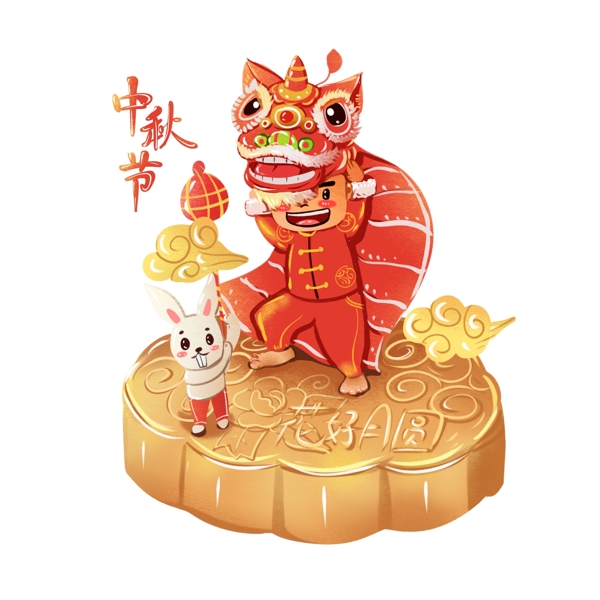 中秋节八月十五创意插画舞狮图