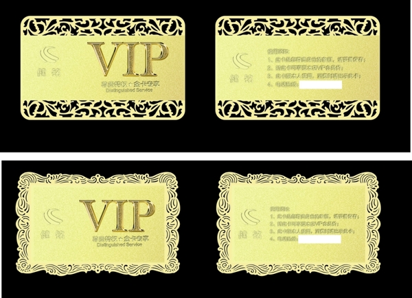 VIP金属卡