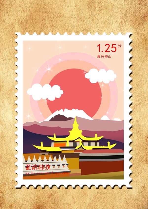 雅拉神山创意插画邮票