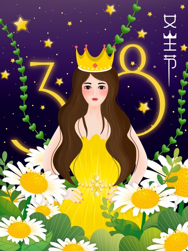 原创唯美三八妇女节女王节插画