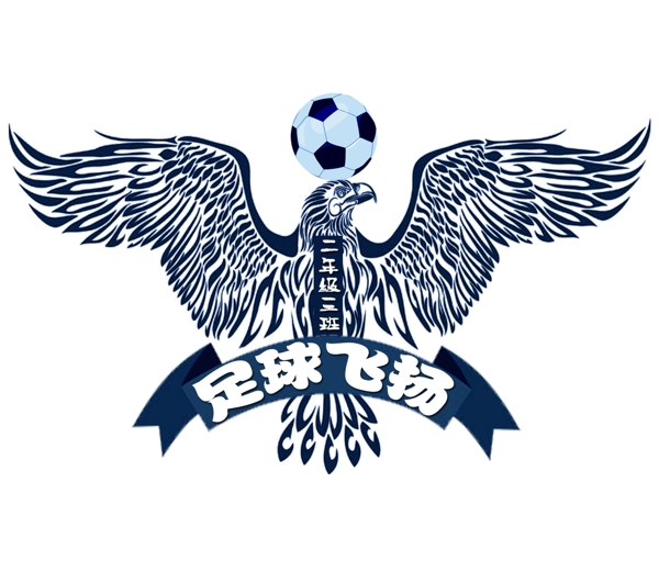 足球飞扬LOGO