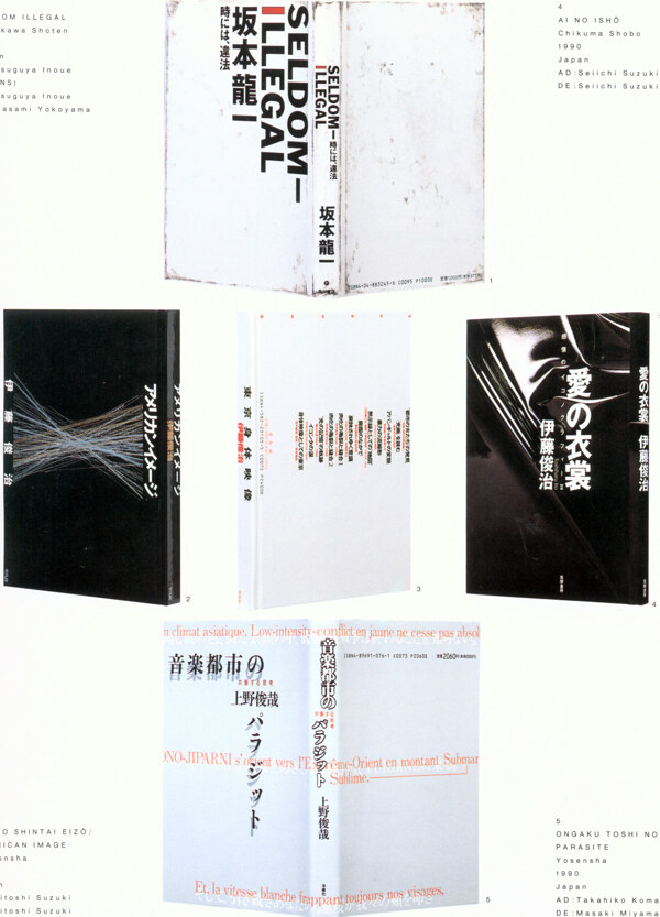 封面设计书籍装帧JPG0229