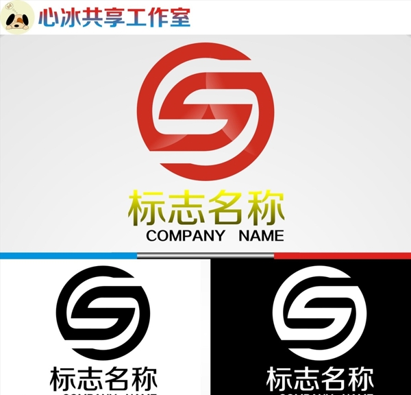 logo设计图片