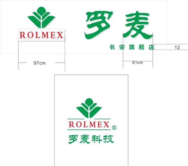 罗麦矢量标识门头背景墙设计