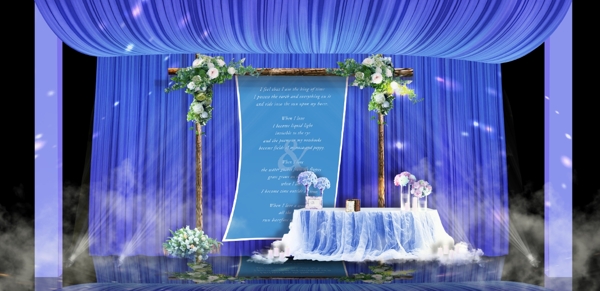 蓝色婚礼迎宾效果图