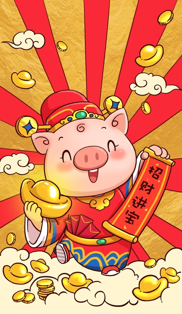 原创插画2019财神猪年吉祥物卡通