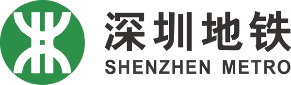 深圳地铁logo