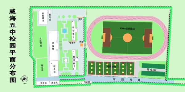 校园平面分布图图片