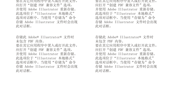 化妆品瓶子模板图片