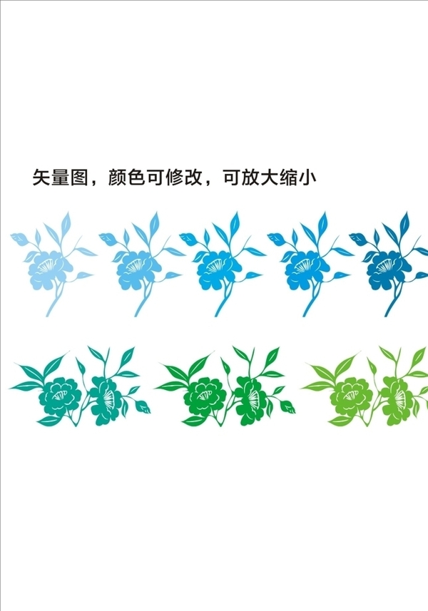 茶花矢量图