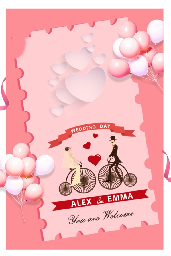 粉色浪漫情人节海报背景设计