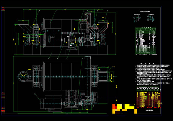 钢球磨煤机CAD机械图纸