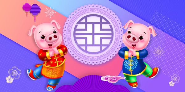 中国风恭贺新春2019猪年背景素材