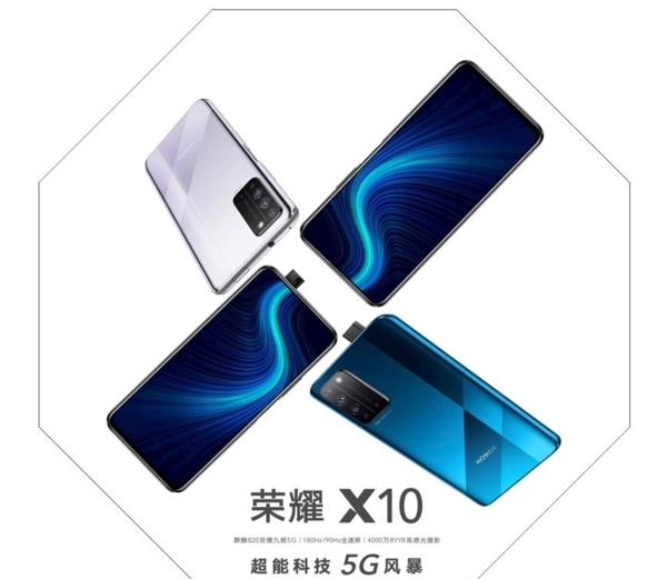 荣耀X105G手机八边形布