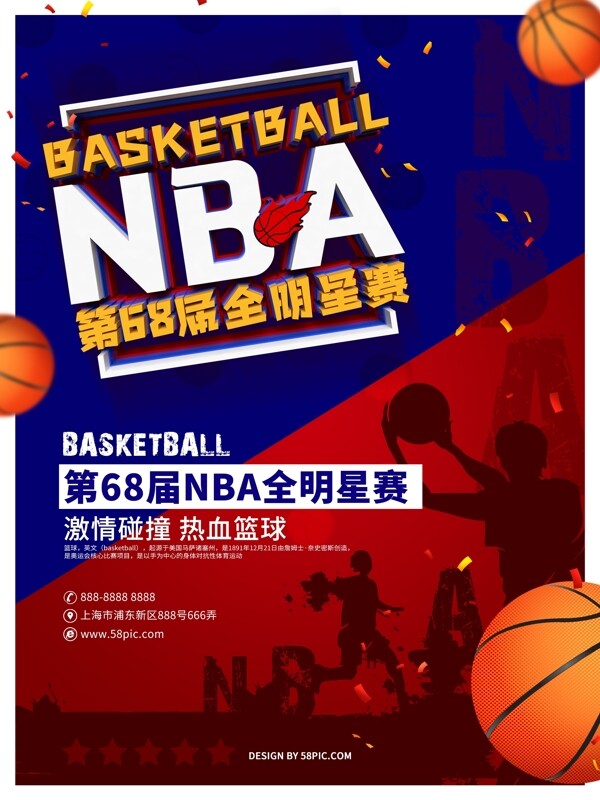 第68届NBA全明星赛海报