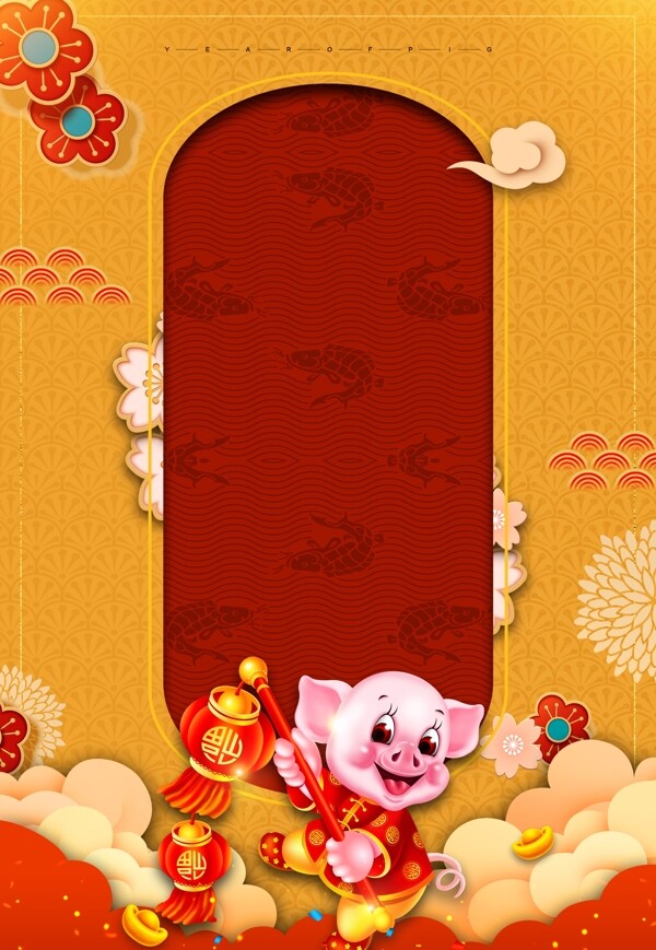 喜庆猪年主题展板背景
