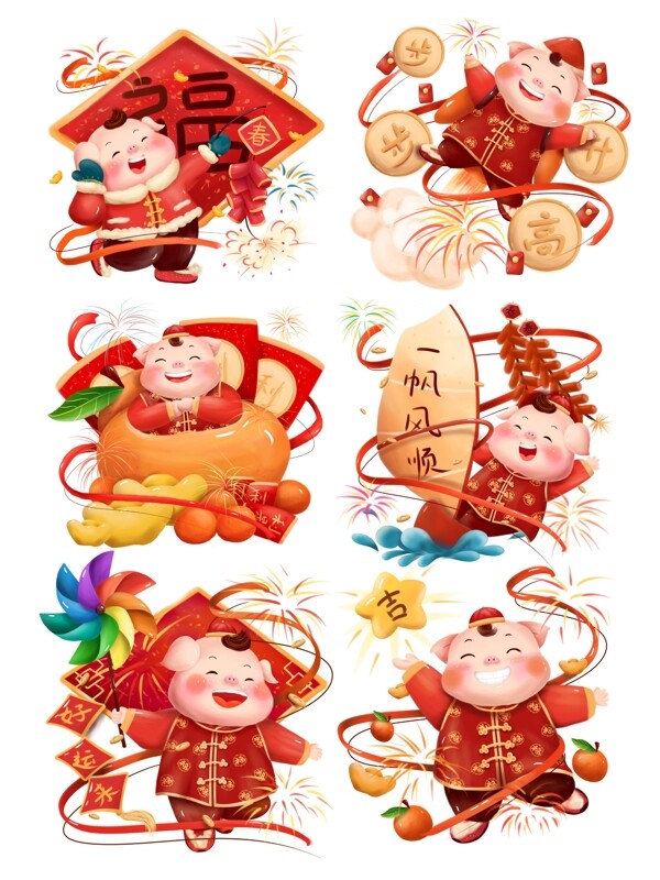 猪年新年贺岁祝福卡通可爱喜庆动物形象素材