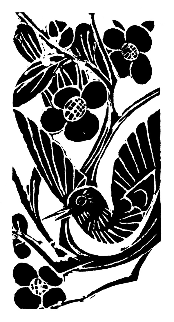 花鸟图案元明时代图案中国传统图案140