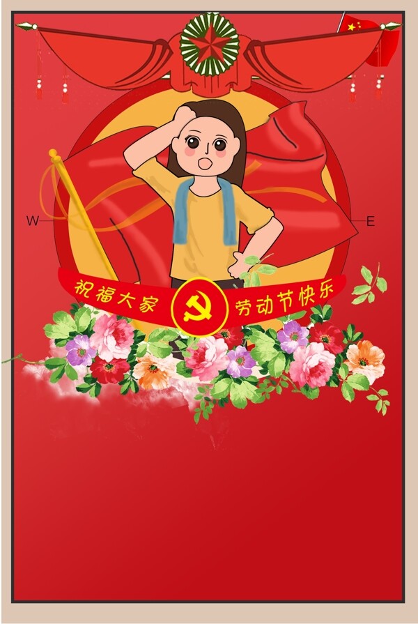 五一劳动节快乐宣传海报