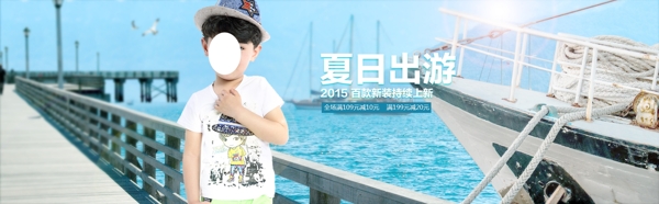 1920中童海报banner