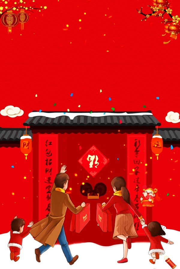 红色中国风回家过年春节背景设计
