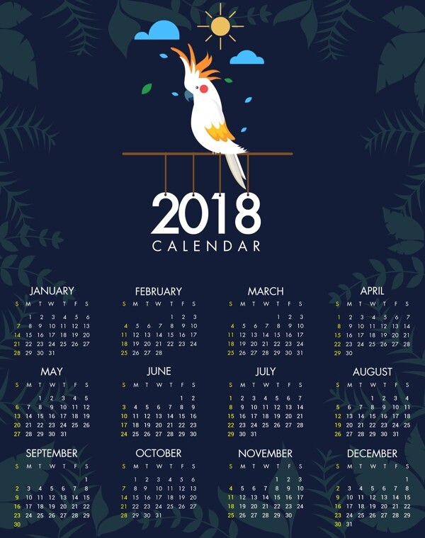 2018矢量日历