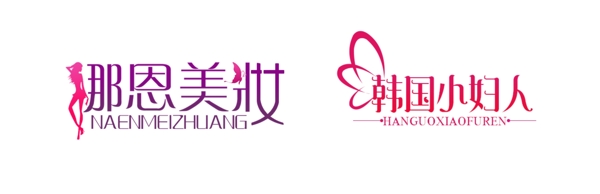 美妆LOGO