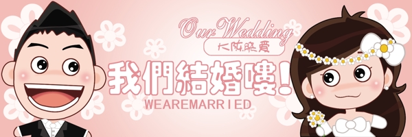 个性车牌