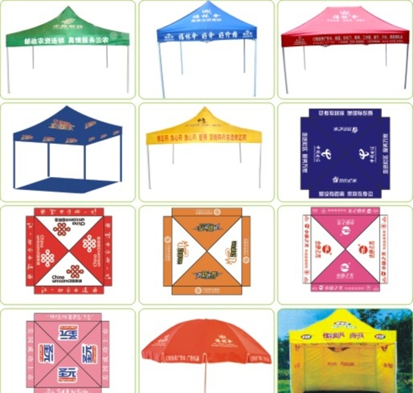 雨伞广告伞篷布图片