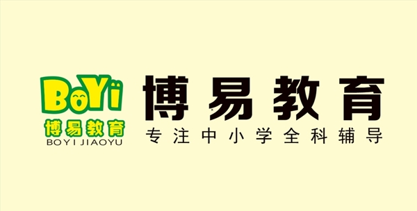 博易教育logo图片