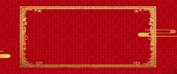 中国风红色喜庆活动边框海报