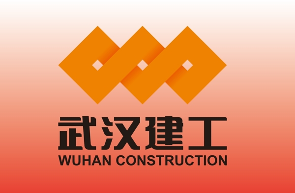 武汉建工集团股份有限公司标志