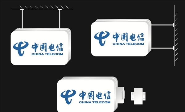 中国电信灯箱模板灯箱造型