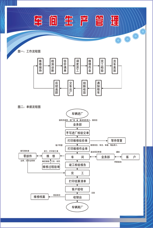 模板图片