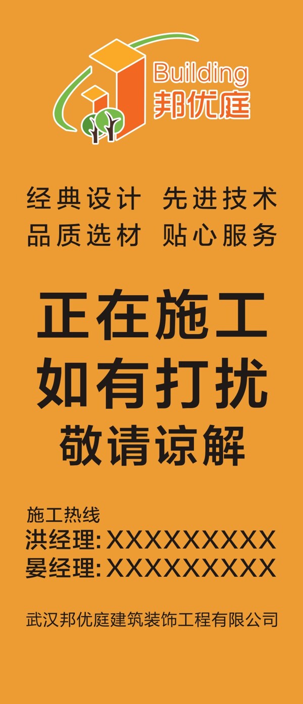 装饰公司门套简洁设计