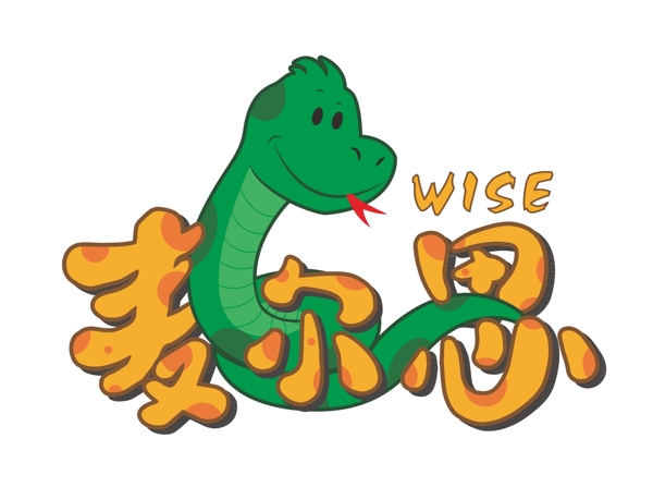 卡通蛇logo