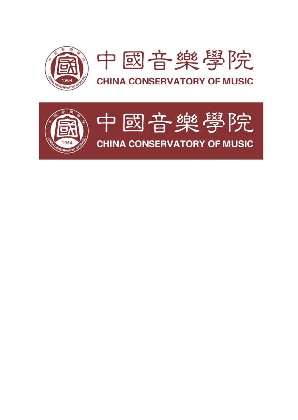 中国音乐学院logo最新