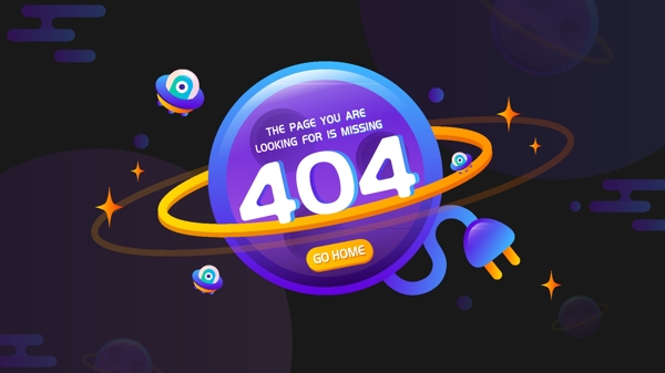 404星球页面