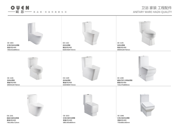 马桶素材图片