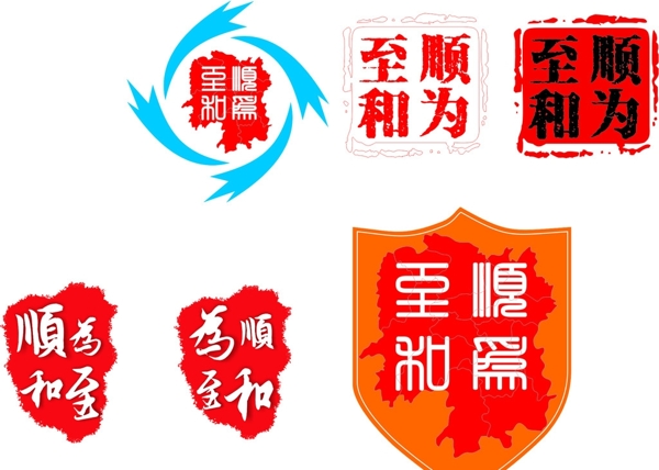 印章类型logo设计