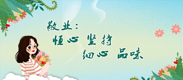 教师节贺卡