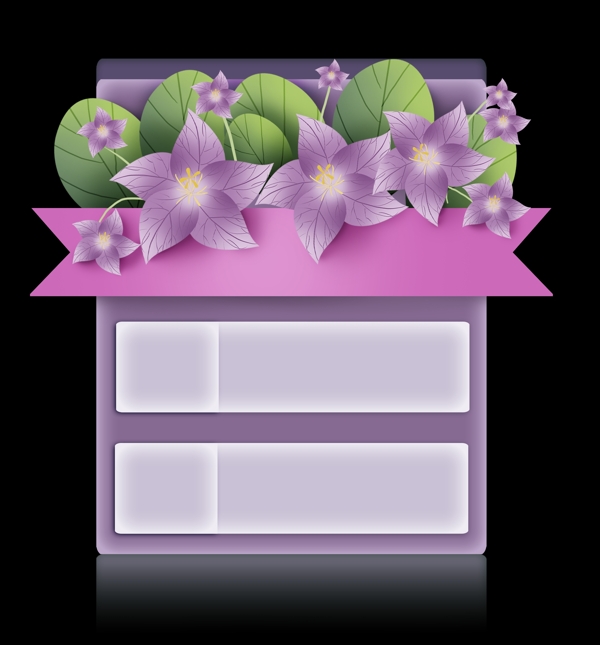 紫色花朵立体文本框