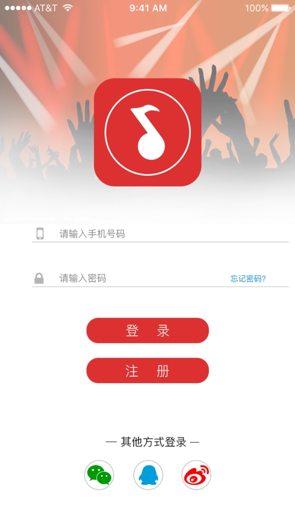 音乐APP登录页