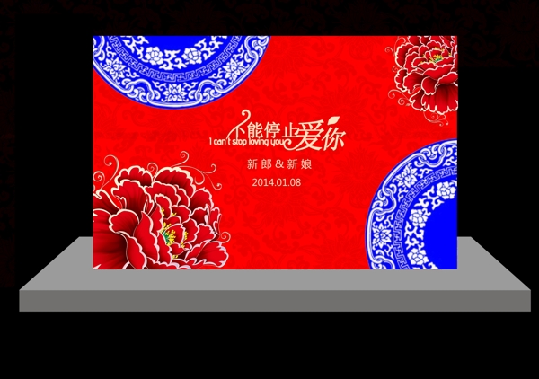 中式婚庆设计素材