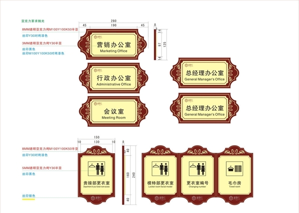 源科室牌图片