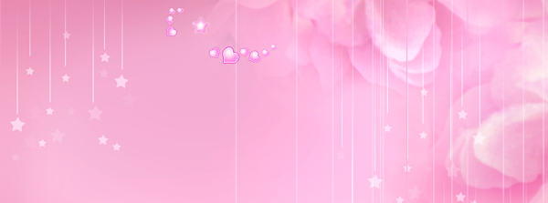 粉色温馨背景banner