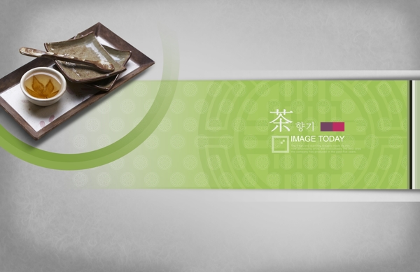 中国风高清PSD分层素材茶文化模板