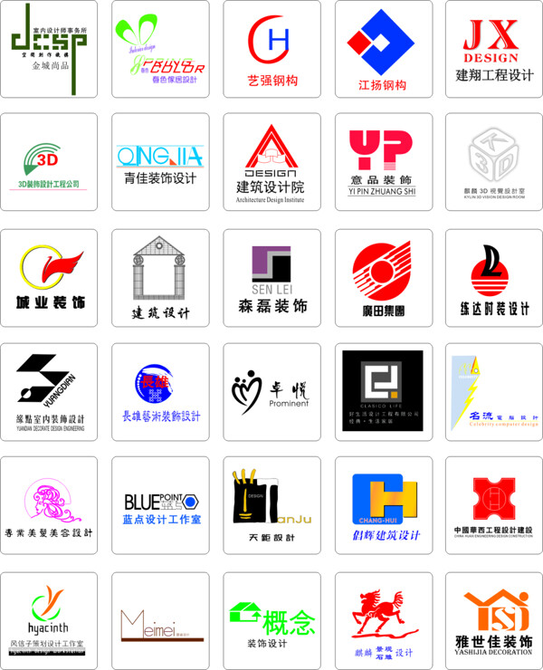 各种设计LOGO