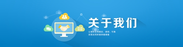 网页banner