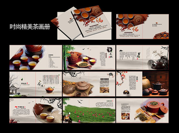 精品茶文化宣传画册模板设计psd素材
